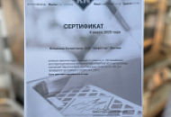 Сервисный тренинг MKN FlexiChef 3.0